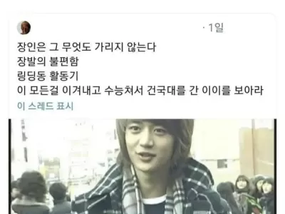 연예계 제일 무서운 사람 ㄷ.jpg