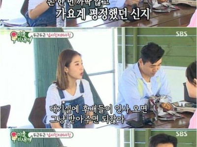 입소문 하나만으로 가요계를 싹 정리한 신지.jpg