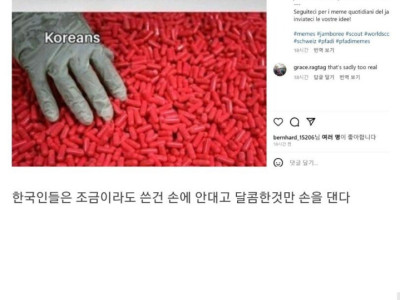해외에서 평 안좋은 잼버리 해외참가자 밈.jpg