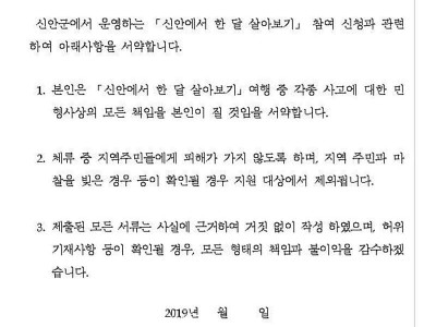 노예 계약서