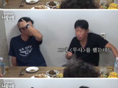 배우 유해진이 20년 가까이 사용 중인 냉장고의 정체.jpg