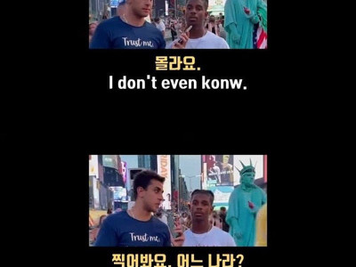 미국이 독립한 나라는?