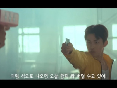 한 턱 쏘라 그러면 대처하는 법.AVI