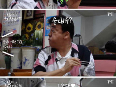 백종원이 극찬한 충남 서산 역대급 분식집과 그 동네 반응.jpg