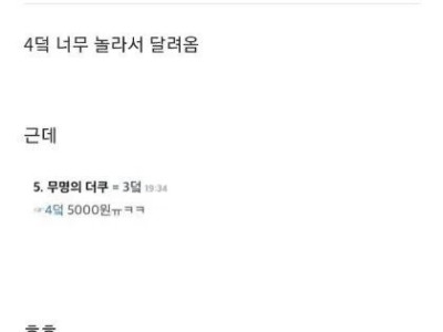 타던 차를 여동생한테 5000에 넘긴 오빠.jpg