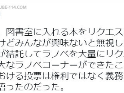 민주주의에서 투표는 권리가 아니라 의무라는 걸 깨달았던 경험.jpg