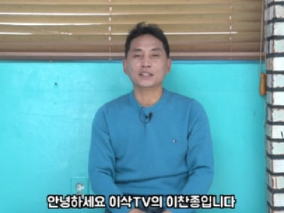 '후배 강제추행 혐의' 반려견 훈련사 이찬종, 검찰 송치