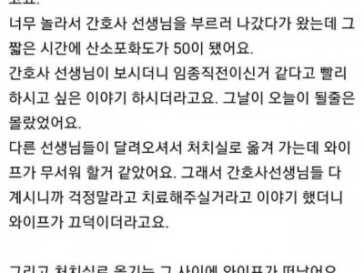 아내와의 작별.jpg