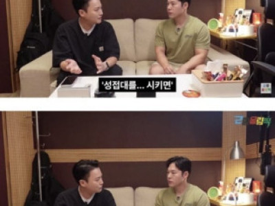 성접대 요청 받았다는 엔터대표ㄷㄷ.jpg