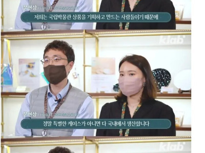 박물관 굿즈가 비싼 이유.jpg