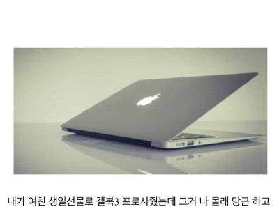 여자들은 왜 이렇게 허영심에 가득찬걸까.jpg