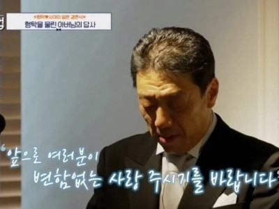 심형탁 큰절에 깜놀했다는 장인,장모ㄷㄷ