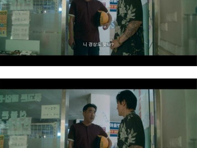 특정 커뮤니티에서 엄청 욕하는(?) 드라마