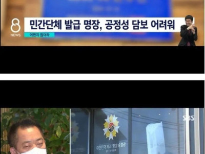 명장베이커리의 진실.jpg