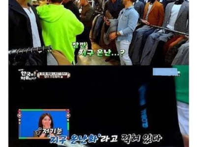 영어 프린팅 옷을 본 외국인 반응.jpg