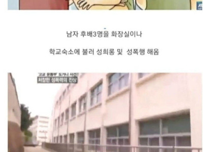 실제 있었던 엽기적인 사건