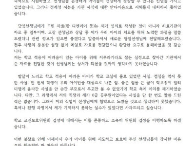 왕의 DNA 근황.jpg