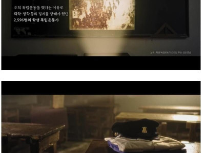 독립운동을 이유로 퇴학당한 사람들 불러모은 빙그레