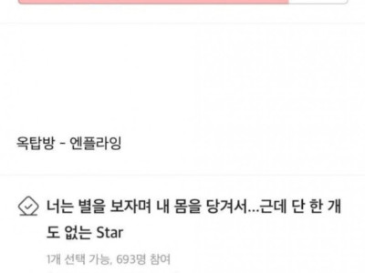 가사 이해된다 vs 뭔 소리야