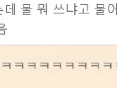 갑질의 끝판왕.jpg