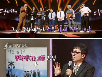 새벽 3시에 기찻길에서 목숨걸고 찍었다는 앨범사진