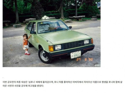 이건 반칙이지요
