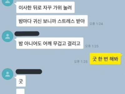 모자라지만 말 잘듣는 친구
