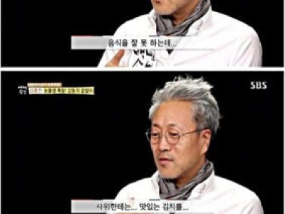 배워야 할 사위의 고단수 처세술.jpg