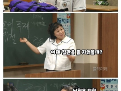 SNL]교권이 강화된 미래 대한민국 교실.jpg