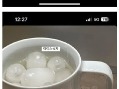 요즘 강남쪽 미용실에 유행한다는 문화.jpg