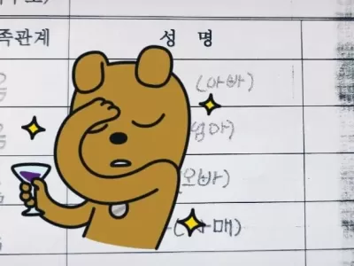 가족관계가 좋은 학생.jpg