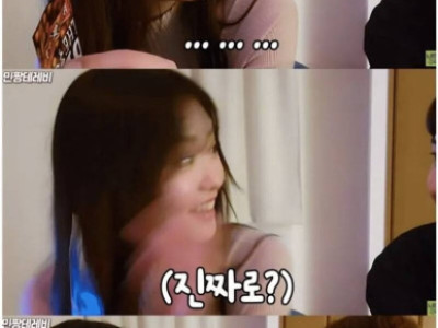 영어 발음에 큰 혼란이 온 일본여자.jpg