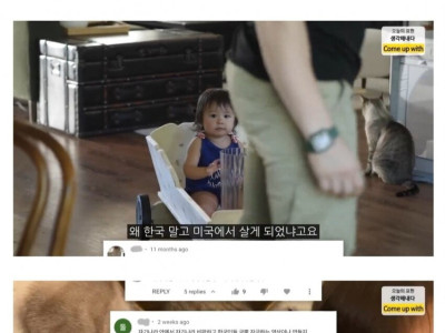올리버 쌤이 한국에서 살지 않는 이유.jpg