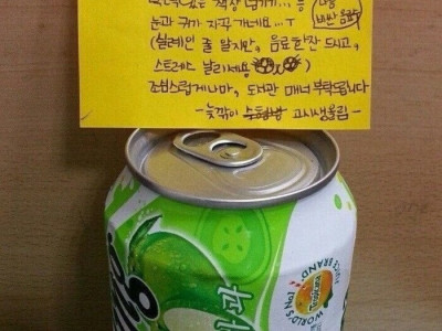 독서실 이용자의 매너있는 컴플레인