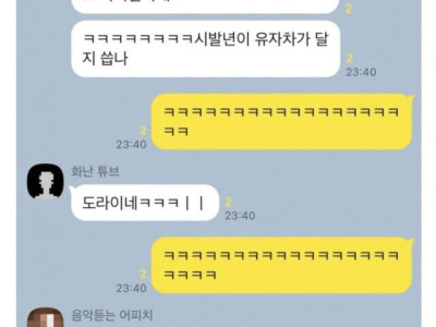 자영업을 시작하고 거칠어진 친구.jpg