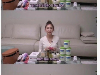 박지영 아나운서 팬티 취향