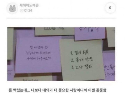 남친이랑 소원쪽지 ㎢쨉온도차 봐.jpg