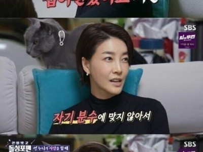 절대 페미코인을 타지 않았던 여배우