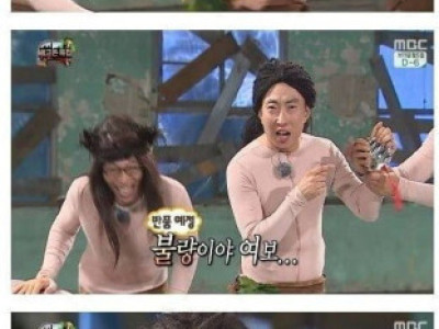 노홍철의 정신나간 질문 수위 ㄷ..JPG