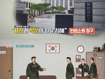 찌질한 국방부.jpg