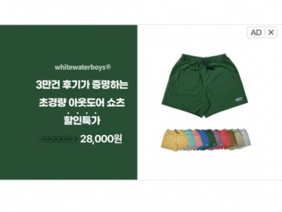 택배 없는 날도 일하는 쿠팡 기사들해고될까 무서워요