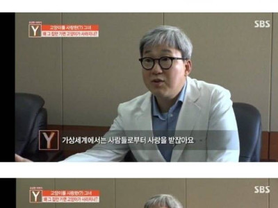고양이한테 밥을 왜 주시나요?