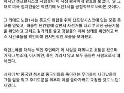 미국 역사상 유일한 황제