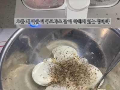 대출 이자에 시달리는 40대 여자의 하소연.jpg
