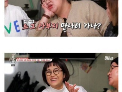 전능한 아빠보러가는 딸이 서운했던 전능하지 않은 쪽 아빠.jpg