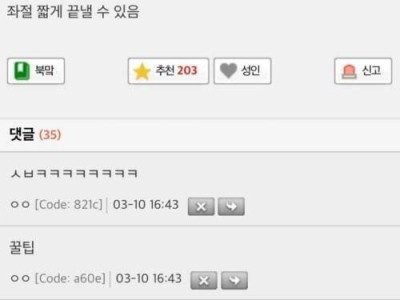 좌절 짧게 끝내는 방법