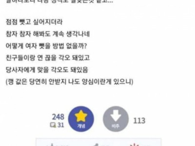 가장 한심한 착각