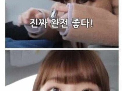 남친 새차뽑았는데 깐죽거리는 여자친구.jpg