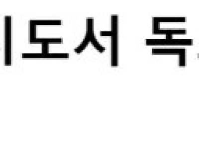 왜나라 기상청 근황.jpg
