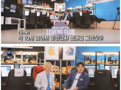 신동이 PC방 오픈했을때 당했던 견제 ㄷ..jpg